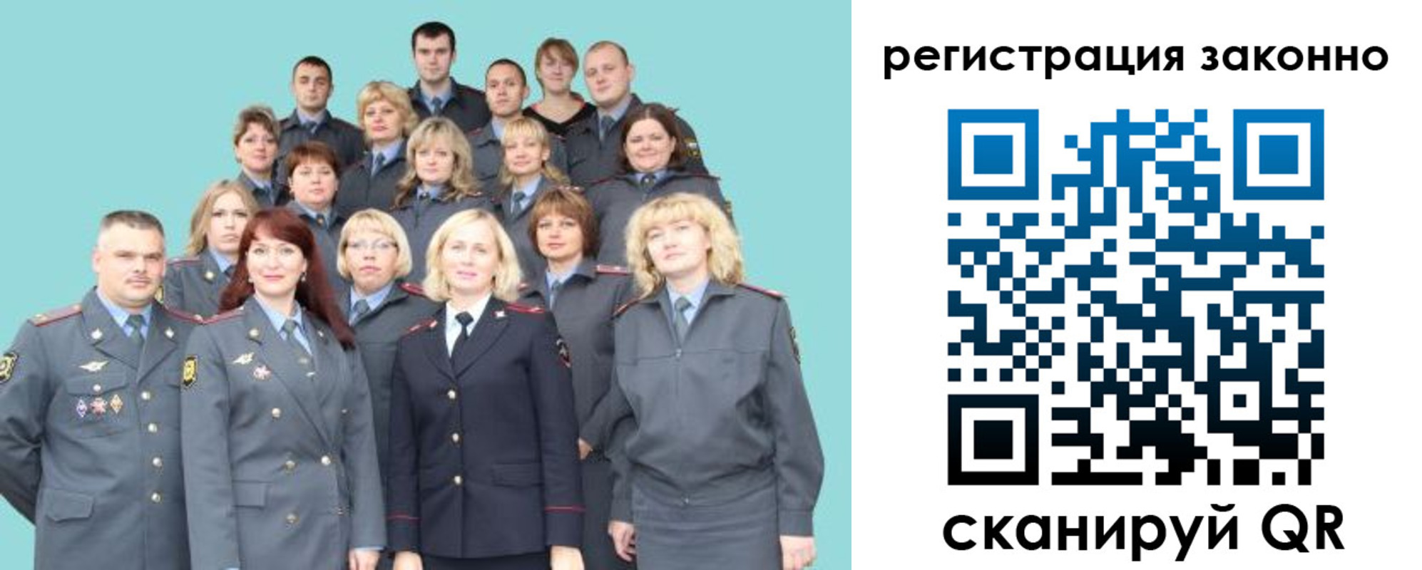 прописка для кредита в Орловской области
