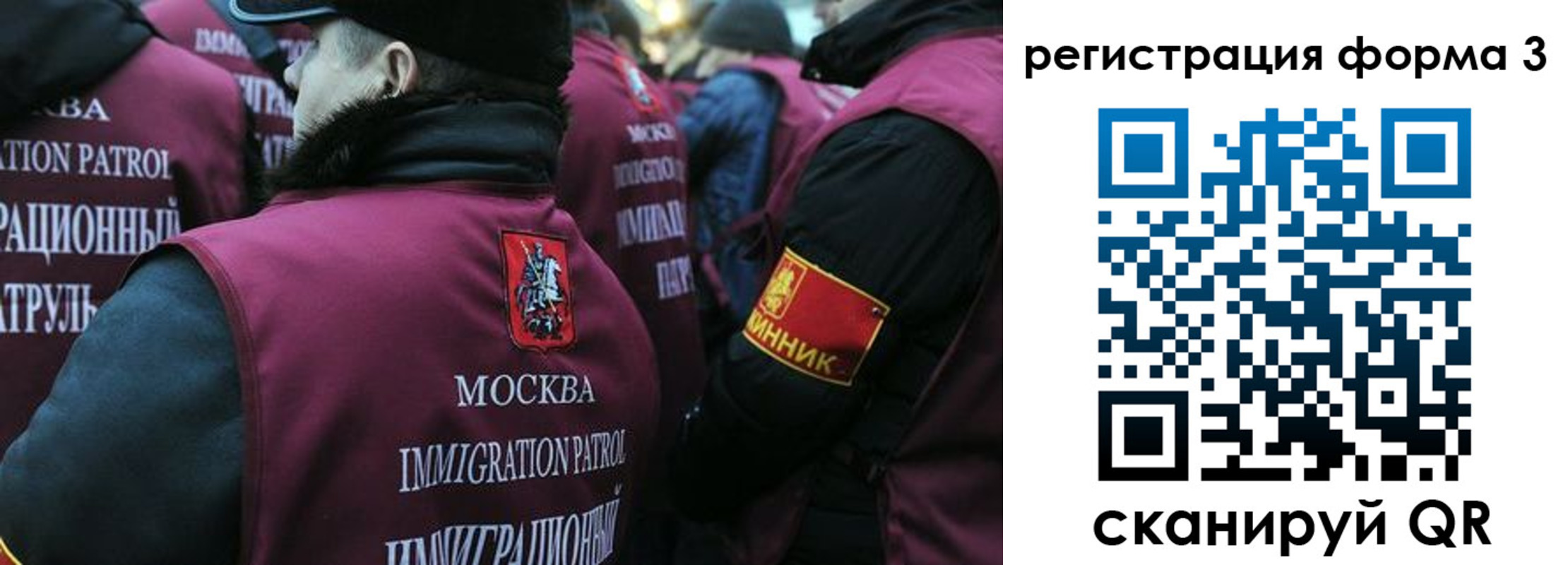временная регистрация адрес в Орловской области