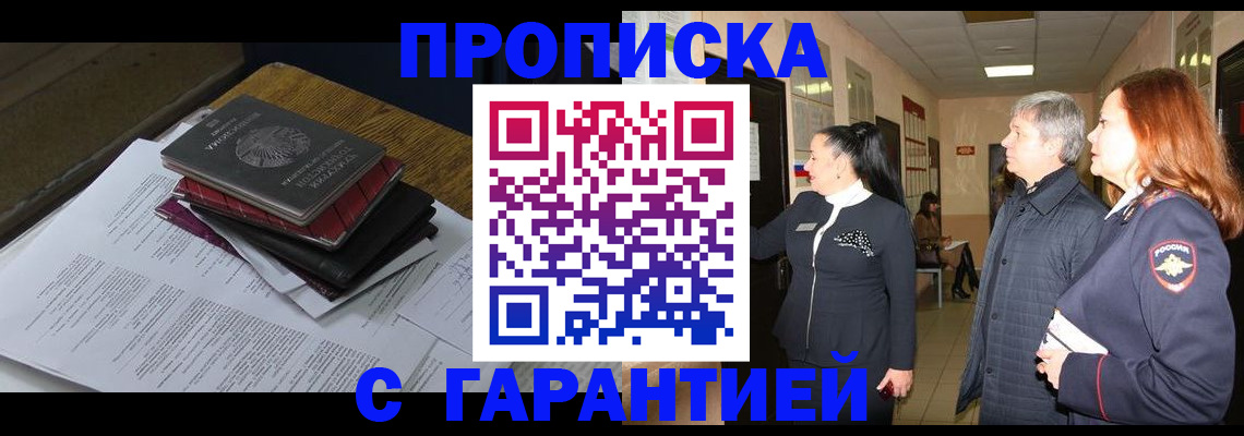 форма 3 в Орловской области