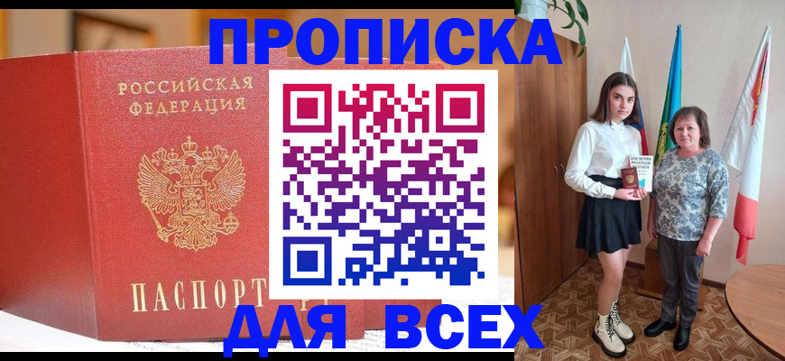 регистрация для дет. сада в Орловской области