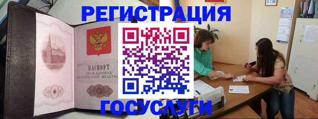 найти адрес прописки в Орловской области